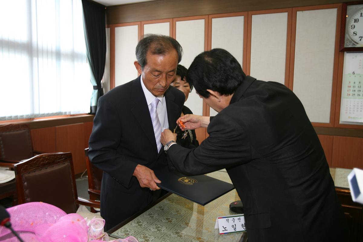 정년퇴직공무원초청간담회