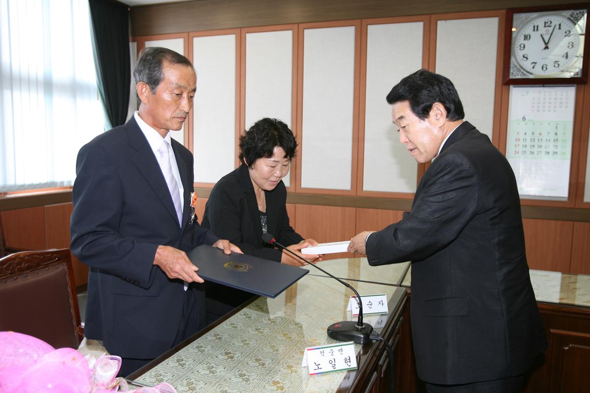 정년퇴직공무원초청간담회