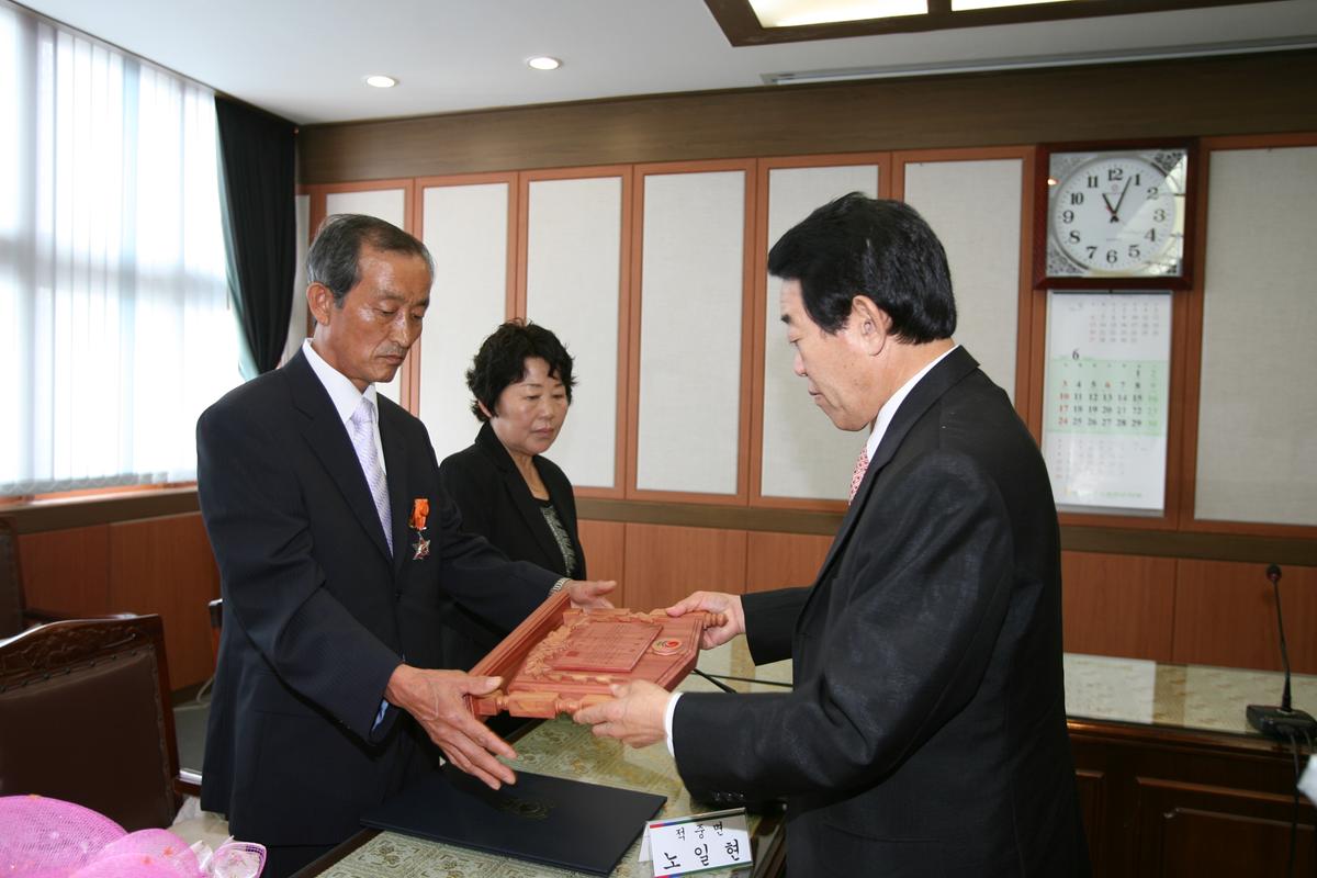 정년퇴직공무원초청간담회