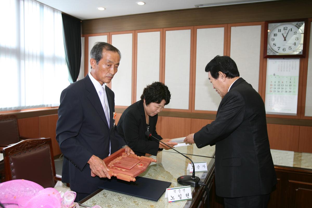 정년퇴직공무원초청간담회