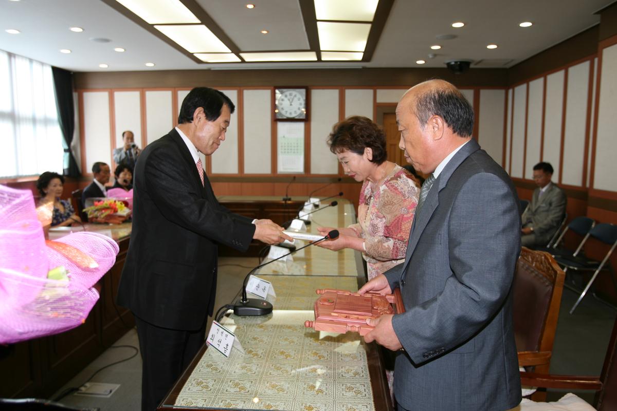 정년퇴직공무원초청간담회