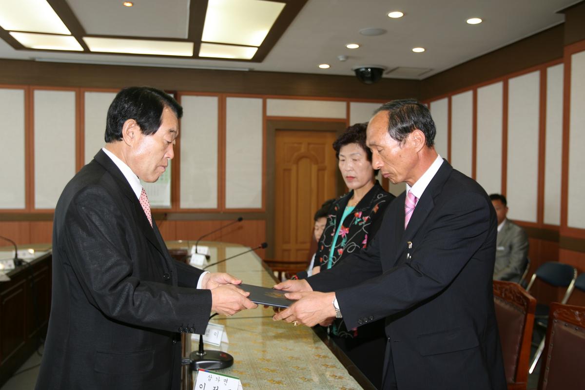 정년퇴직공무원초청간담회