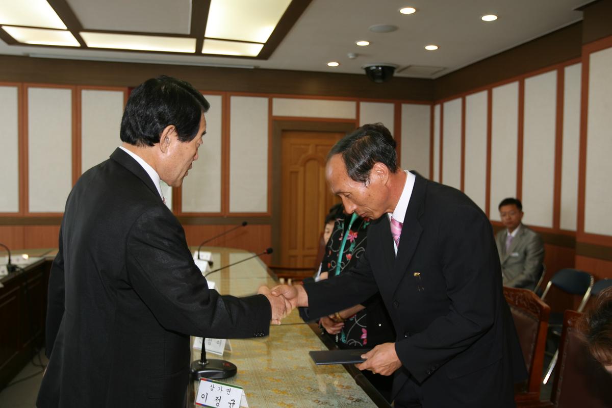 정년퇴직공무원초청간담회