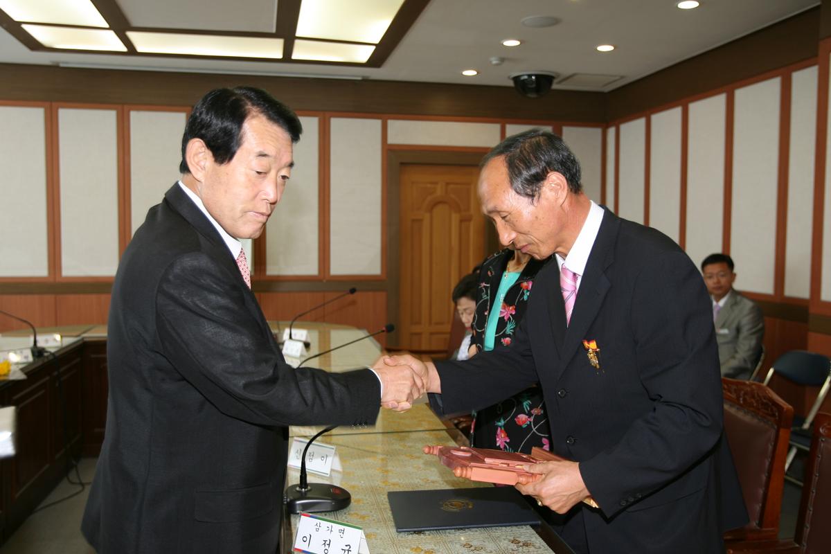 정년퇴직공무원초청간담회