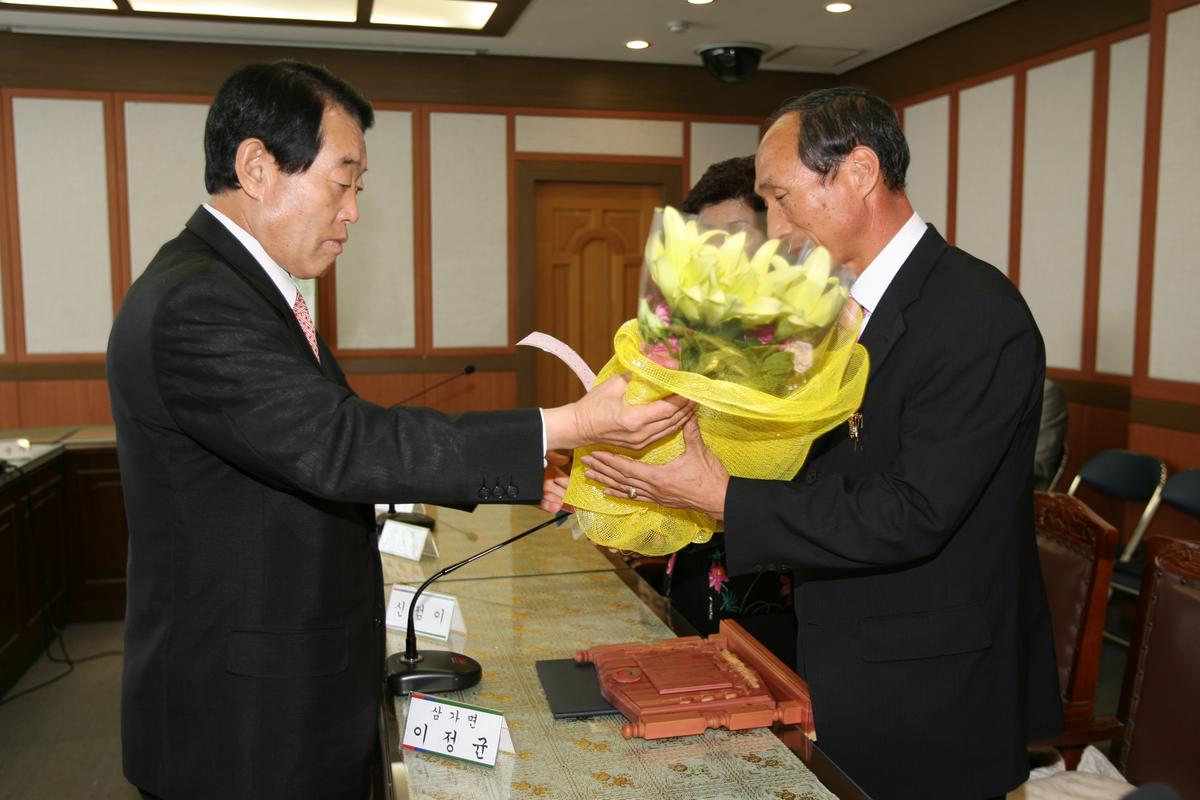 정년퇴직공무원초청간담회
