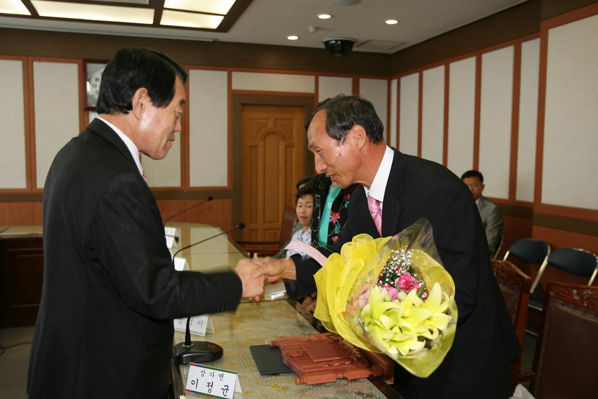 정년퇴직공무원초청간담회