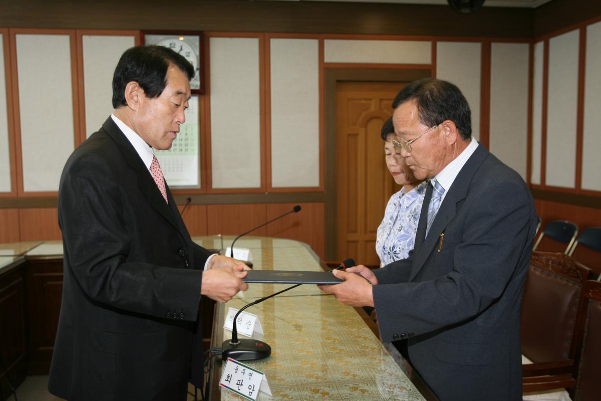 정년퇴직공무원초청간담회