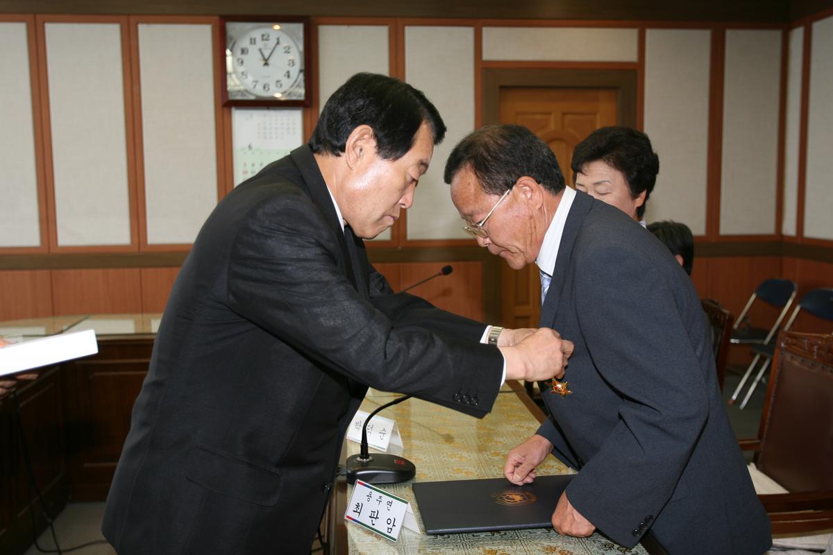 정년퇴직공무원초청간담회