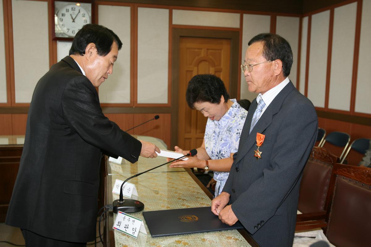 정년퇴직공무원초청간담회