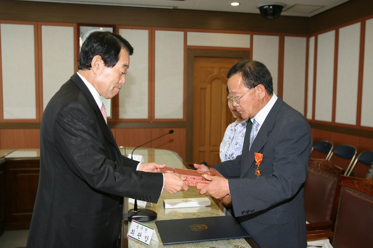 정년퇴직공무원초청간담회