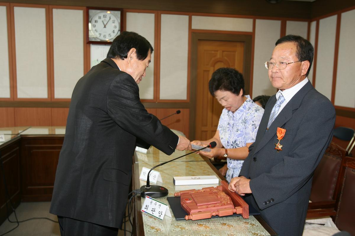 정년퇴직공무원초청간담회