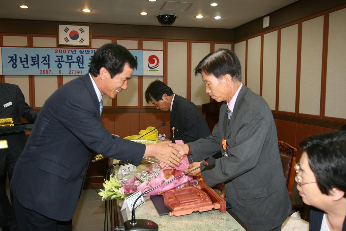 정년퇴직공무원초청간담회