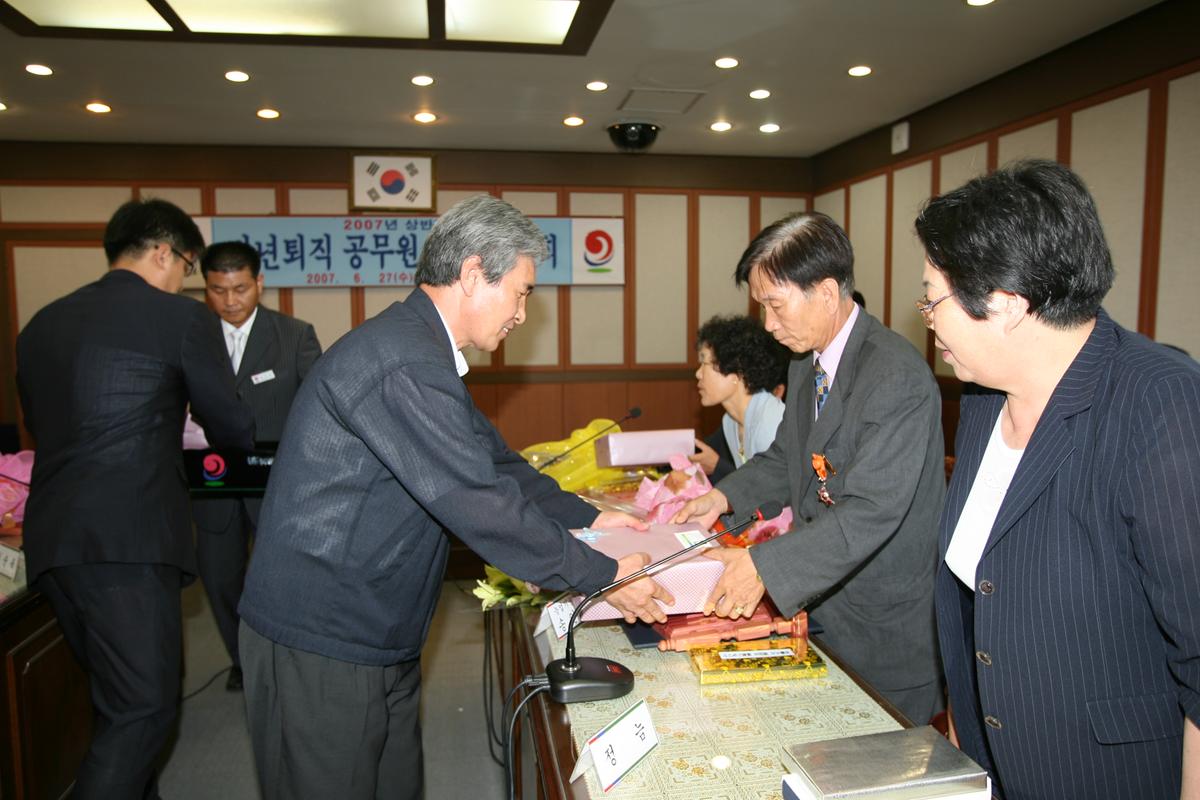 정년퇴직공무원초청간담회