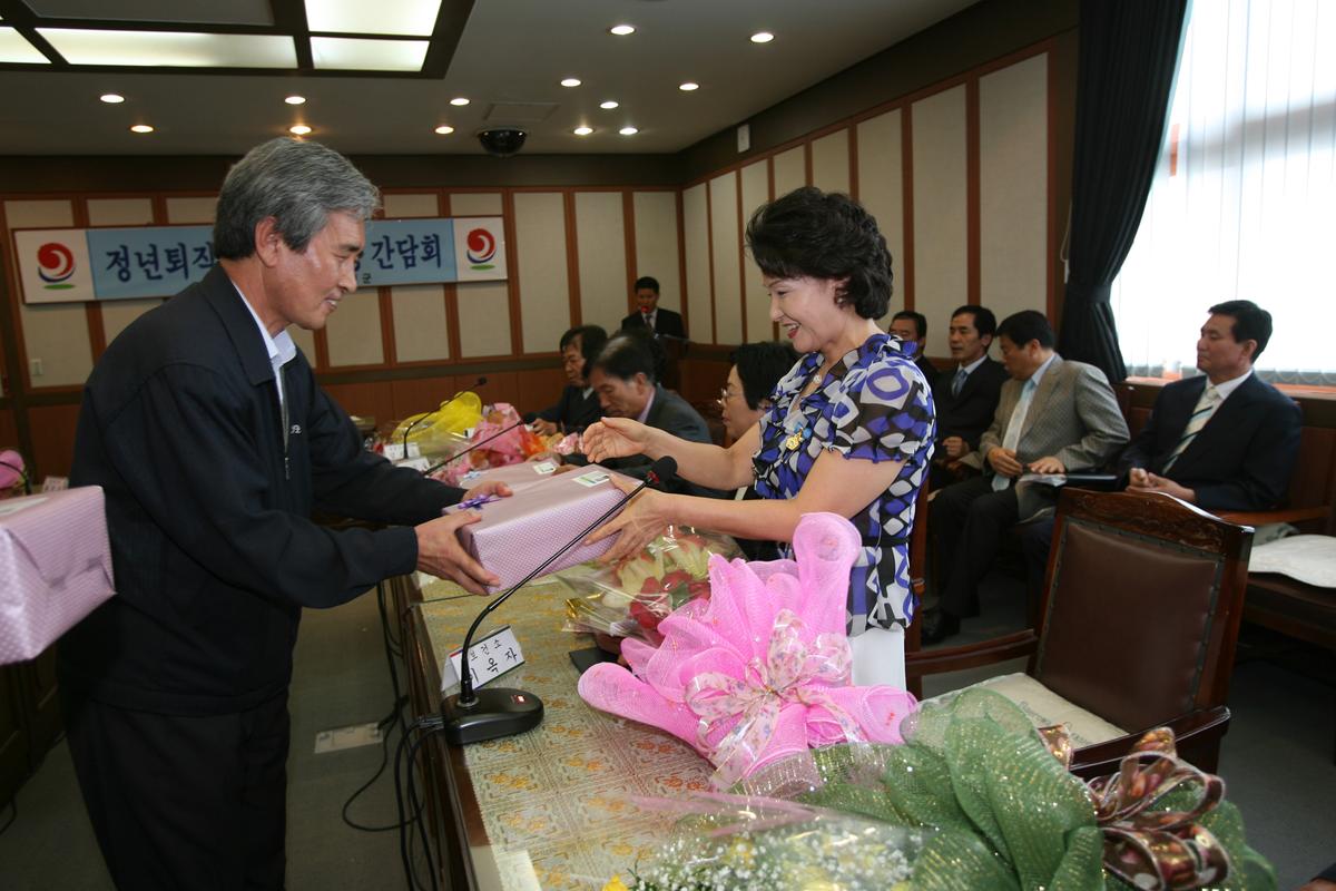 정년퇴직공무원초청간담회