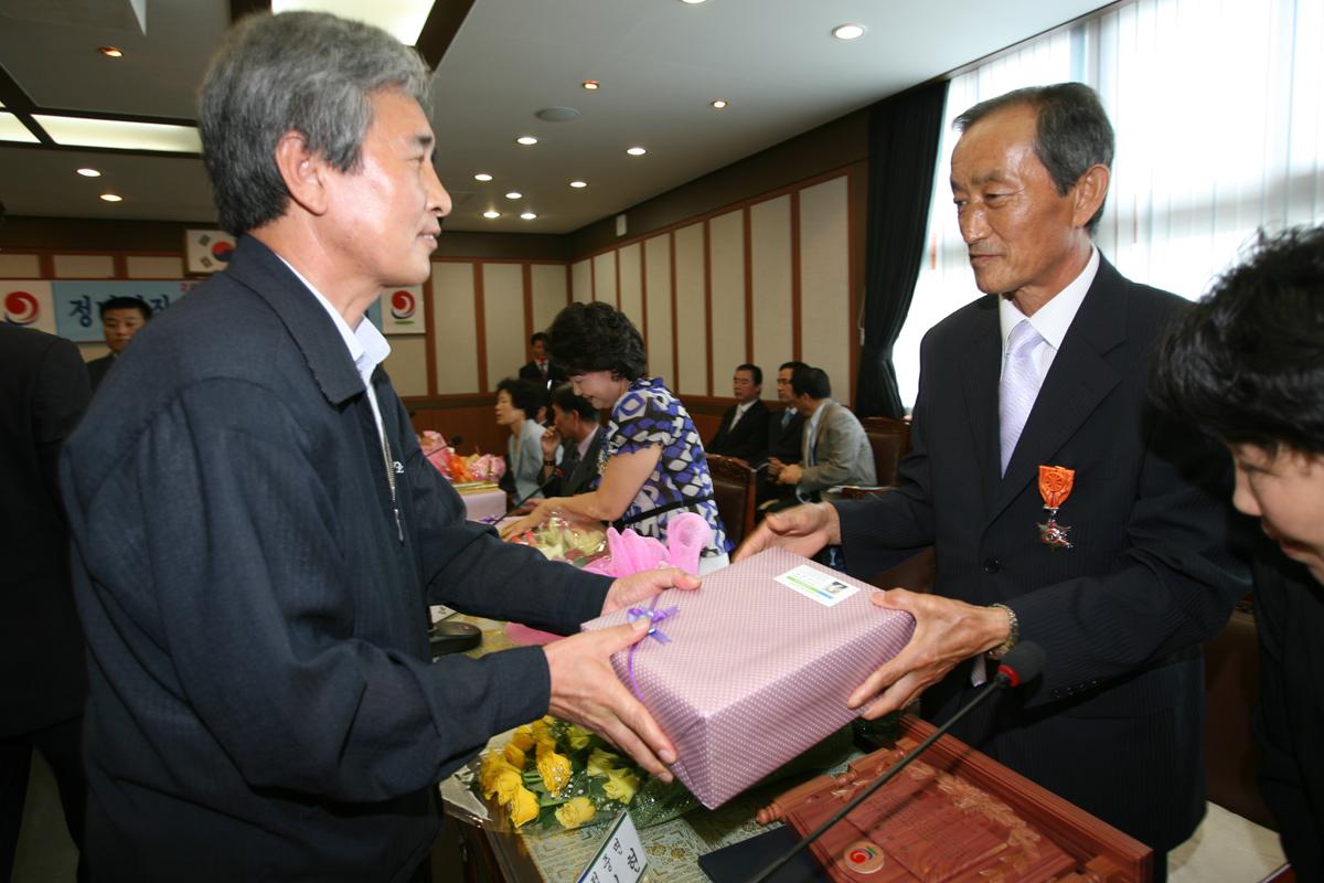 정년퇴직공무원초청간담회
