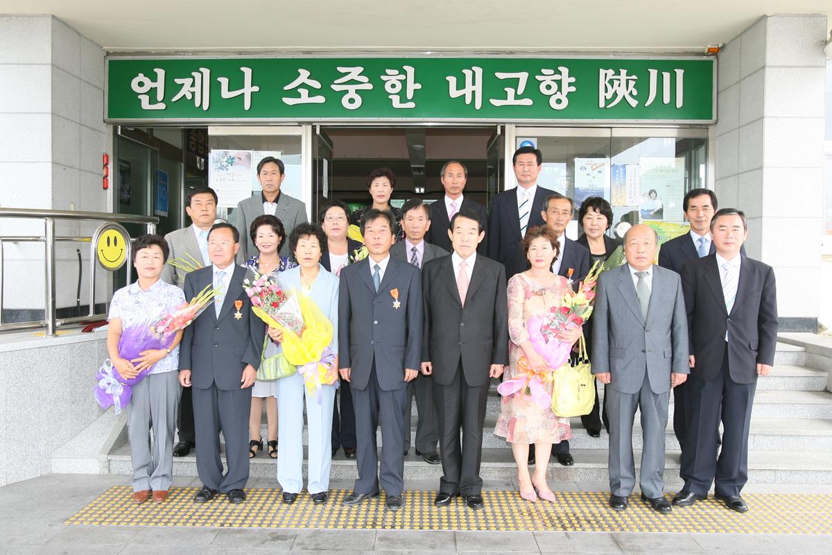 정년퇴직공무원초청간담회