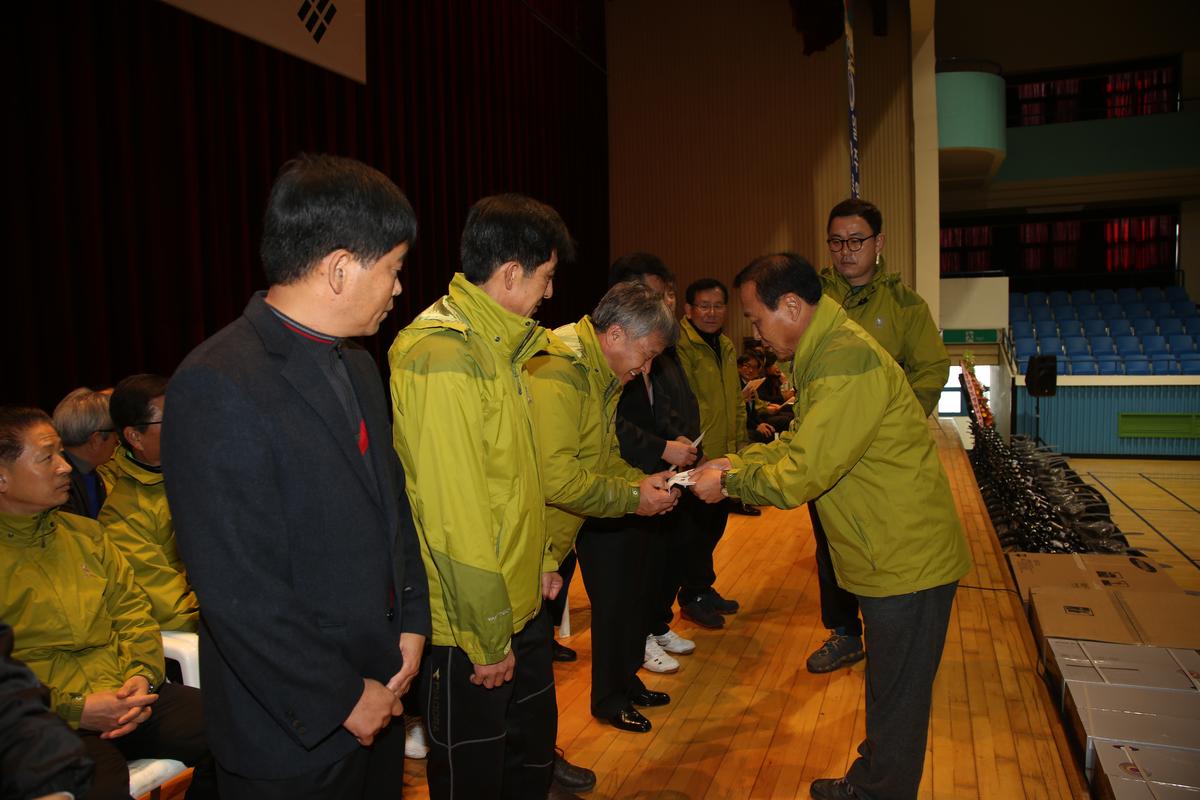 제7회 합천군 생활체육대회