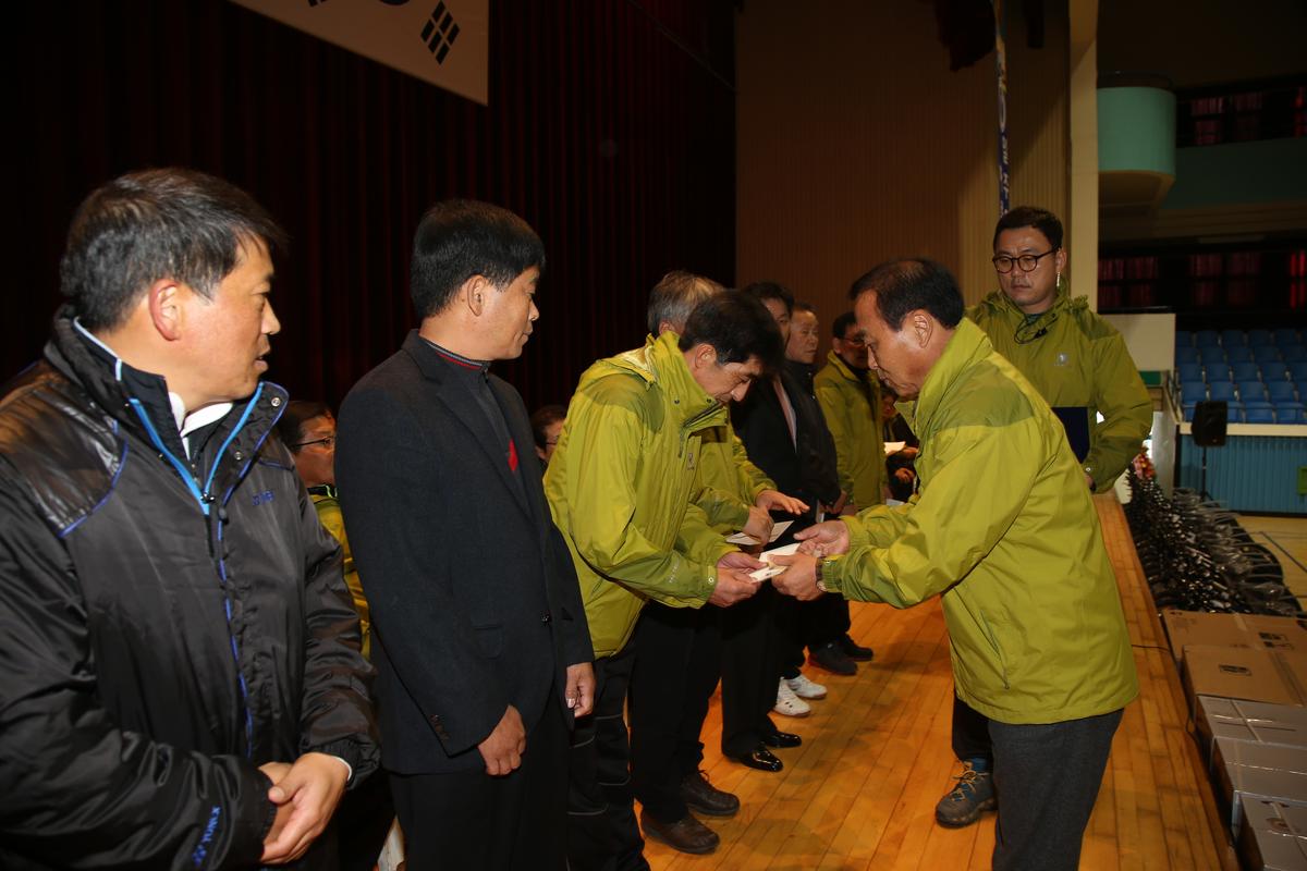 제7회 합천군 생활체육대회
