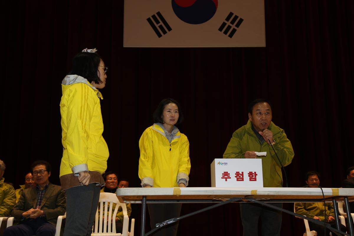 제7회 합천군 생활체육대회