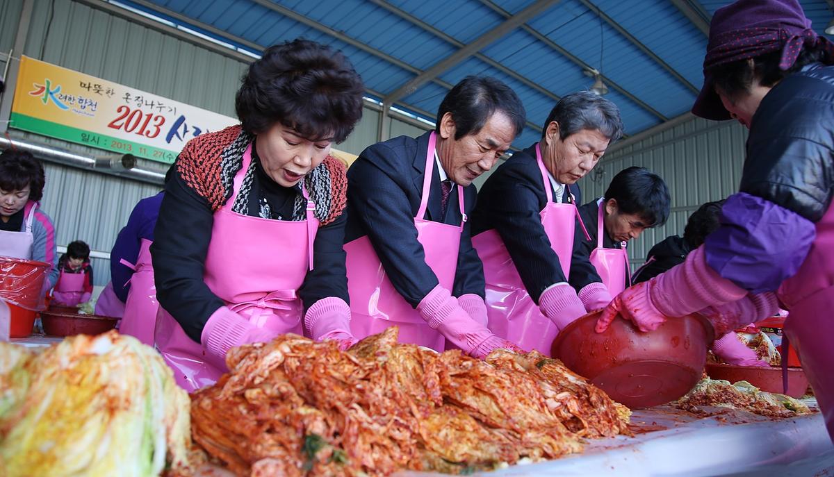 사랑의 김장담그기 행사