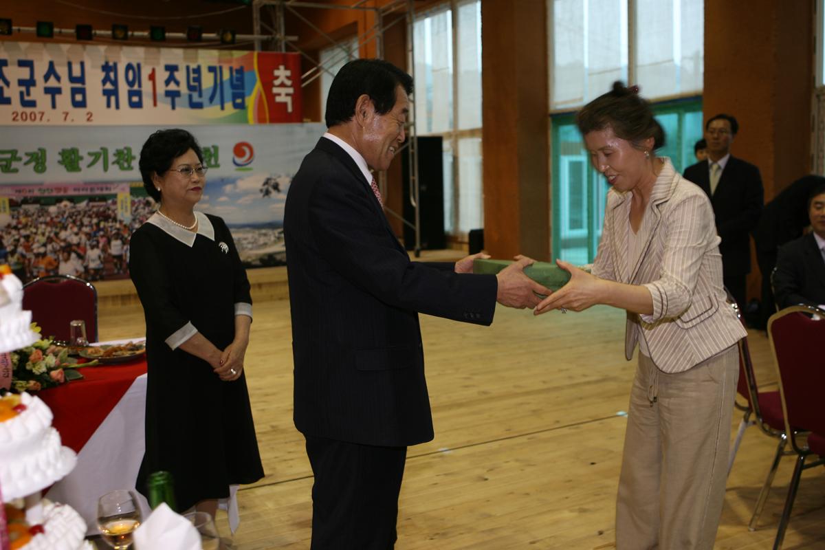 민선4기취임 1주년