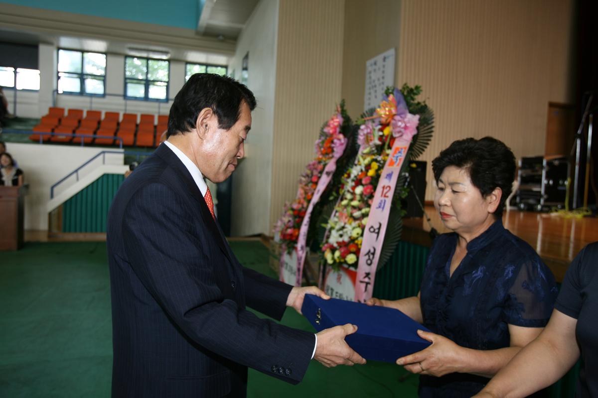 제12회여성주간 기념행사