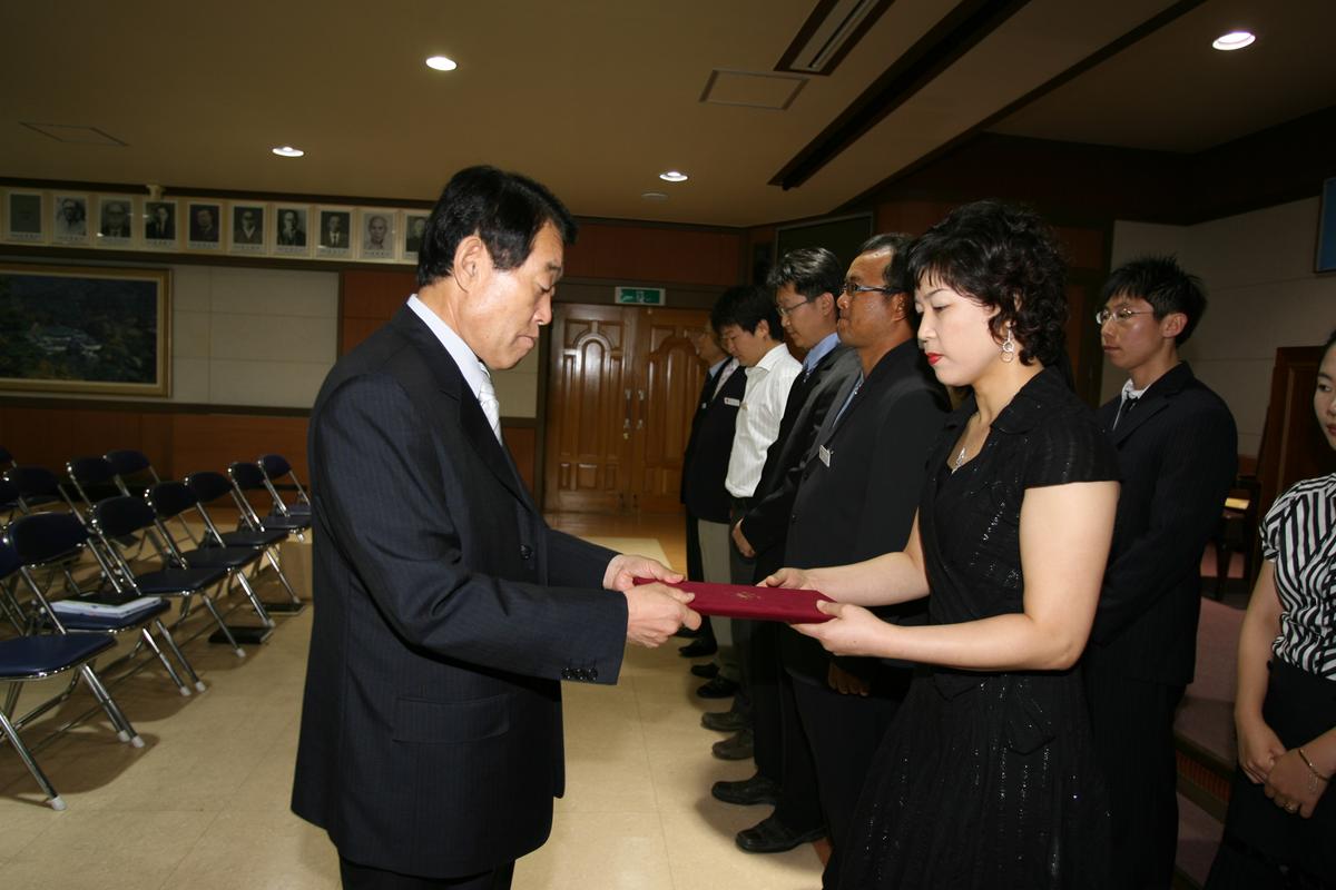 정례조회