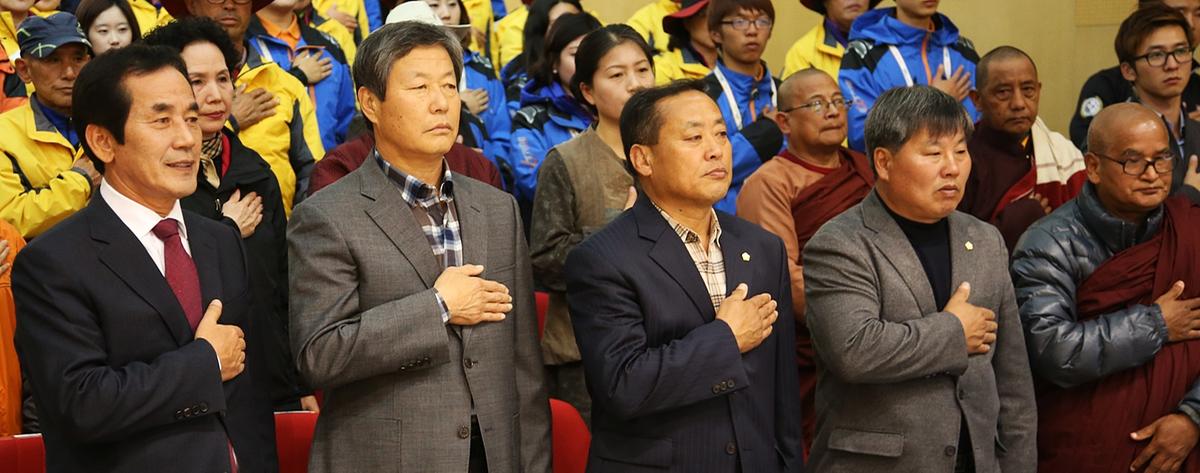 대장경 세계문화축전 폐막식