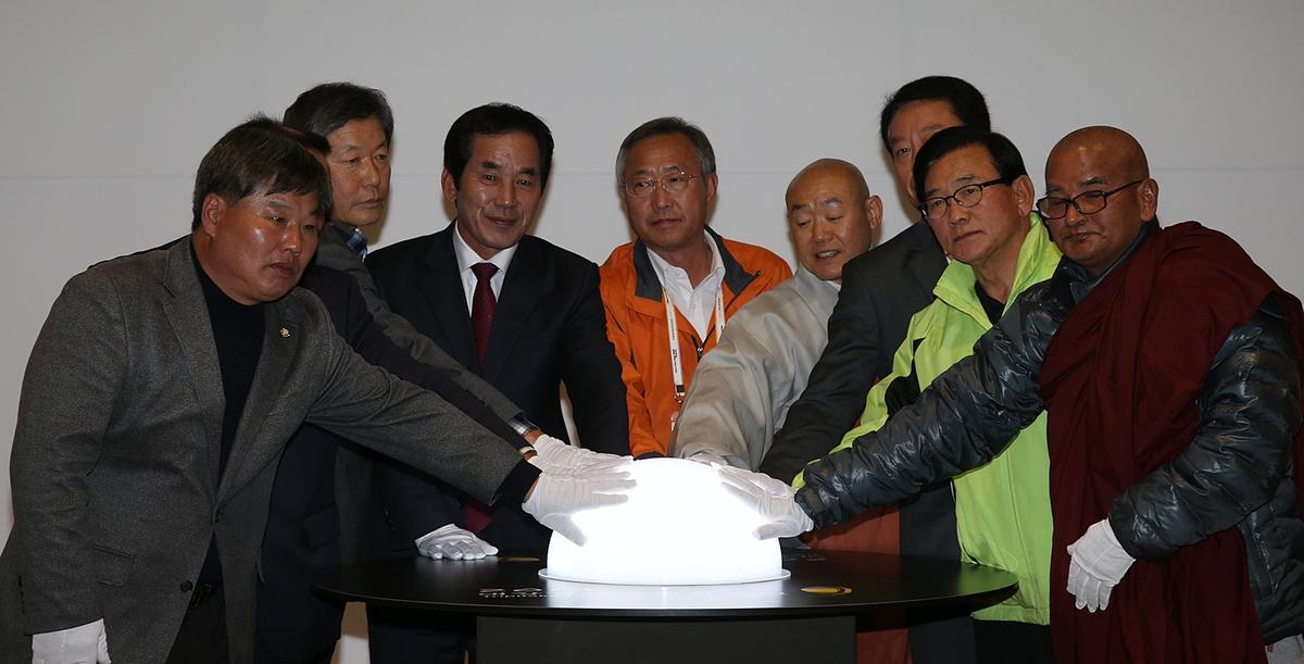 대장경 세계문화축전 폐막식