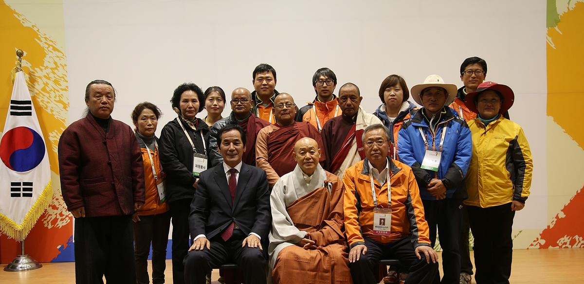 대장경 세계문화축전 폐막식