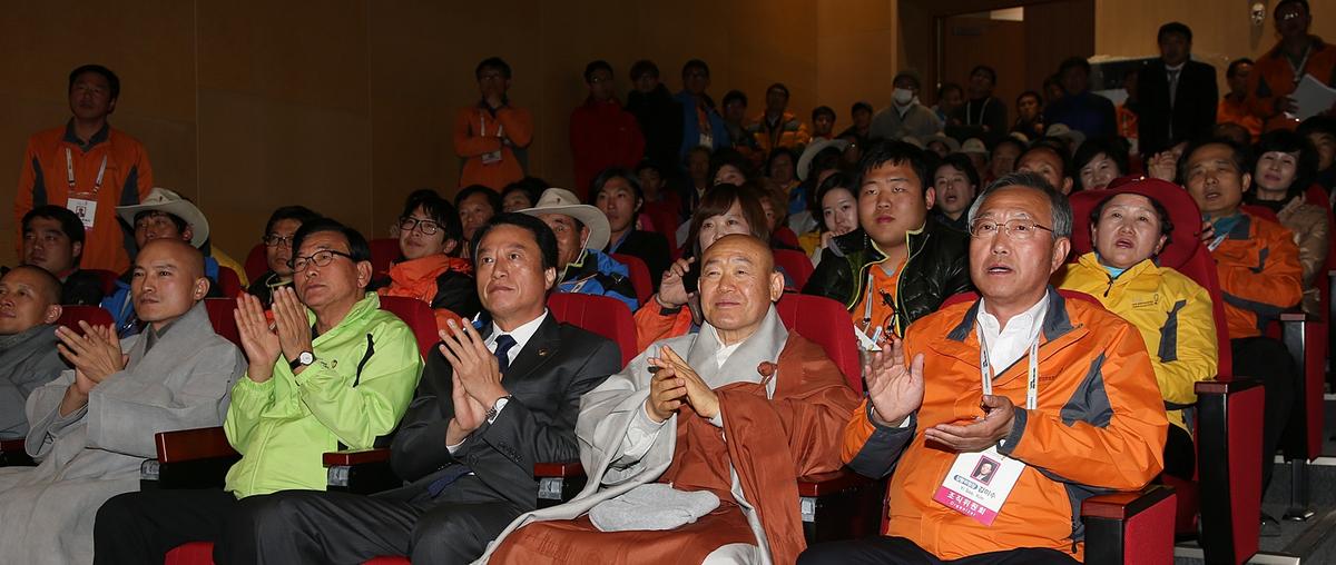 대장경 세계문화축전 폐막식