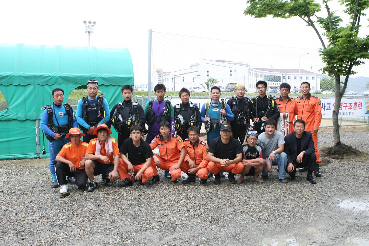 119시민수상구조대원