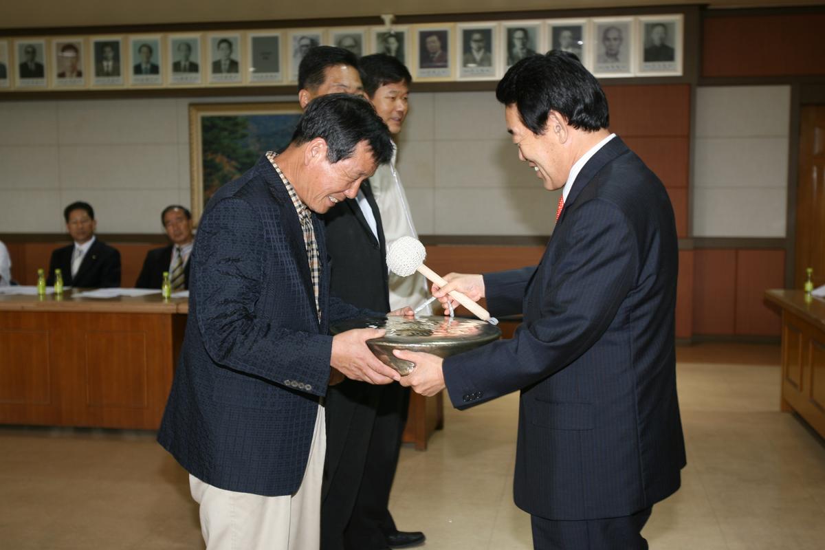 합천군체육회 정기총회