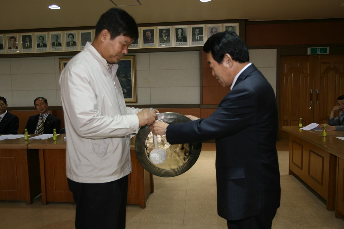 합천군체육회 정기총회