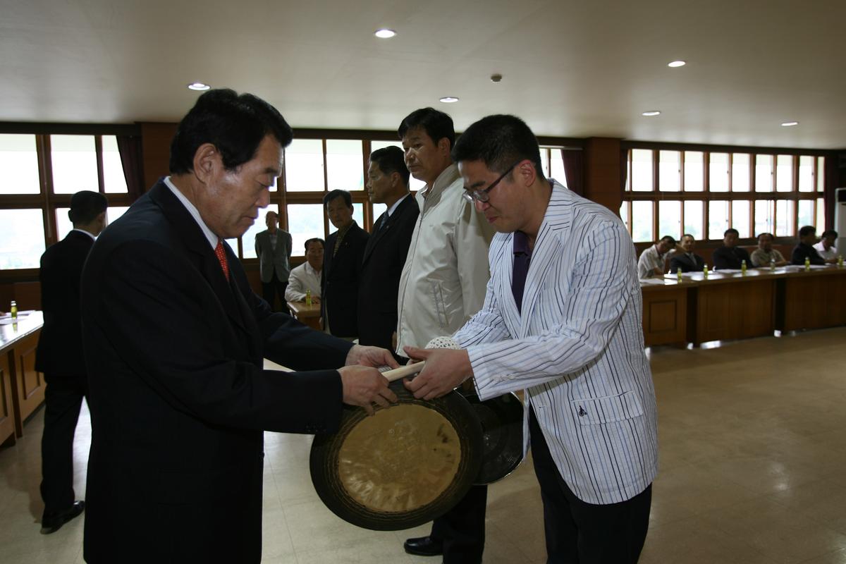 합천군체육회 정기총회