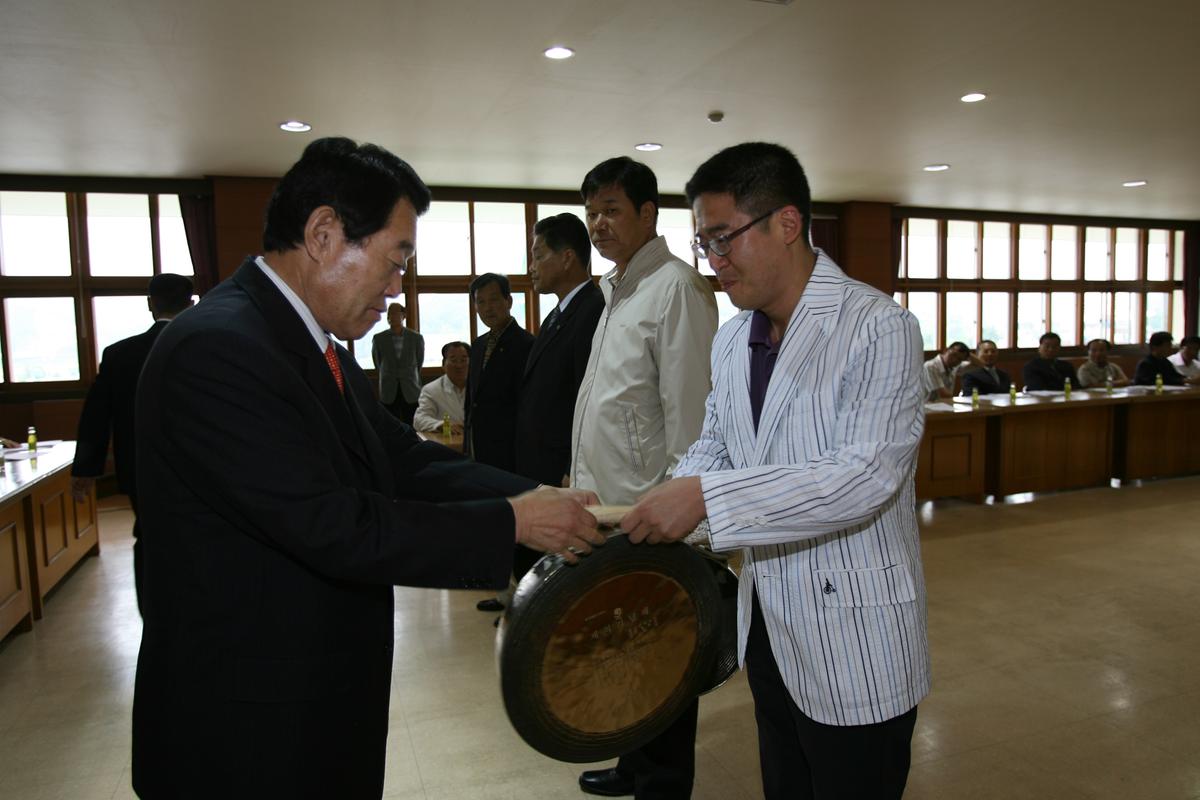 합천군체육회 정기총회