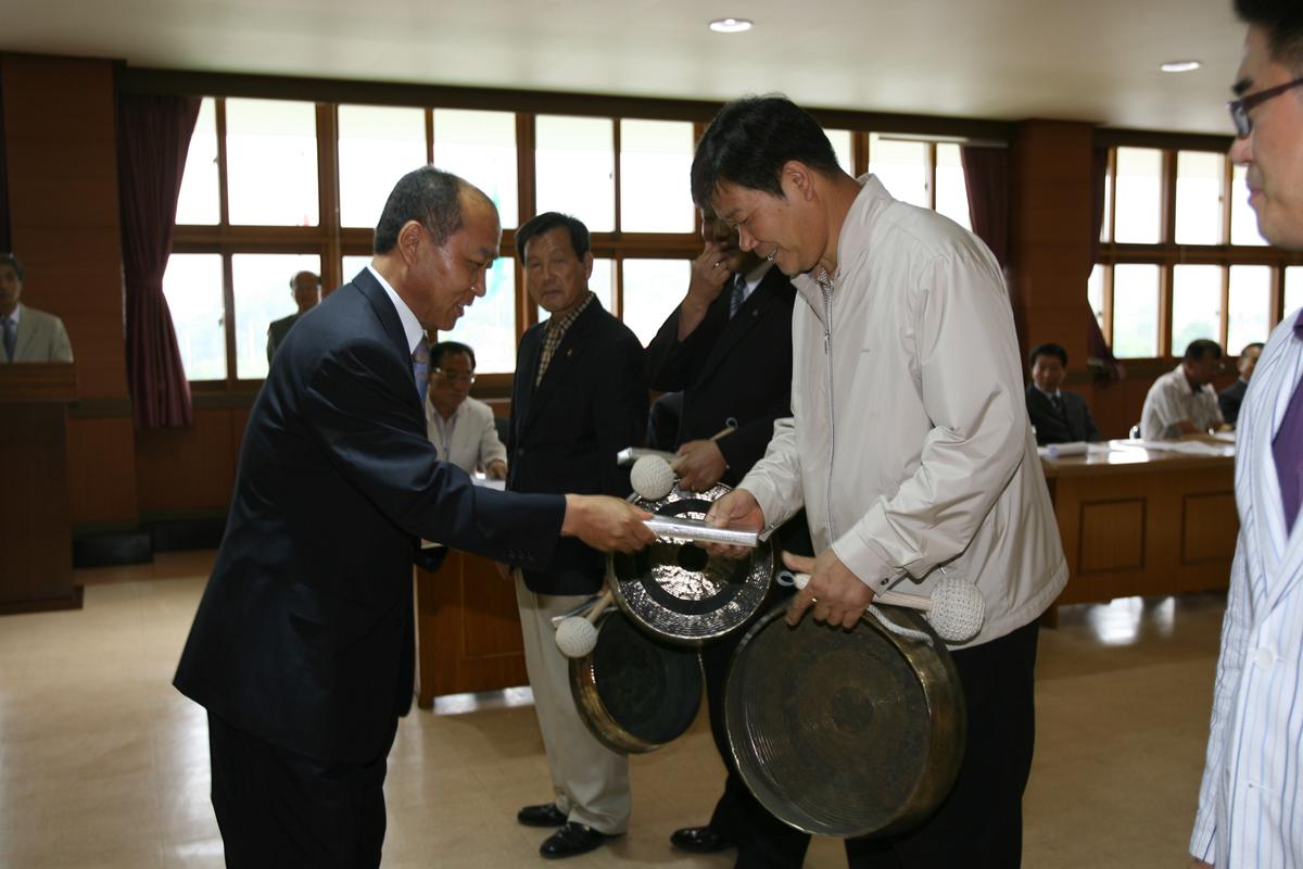 합천군체육회 정기총회