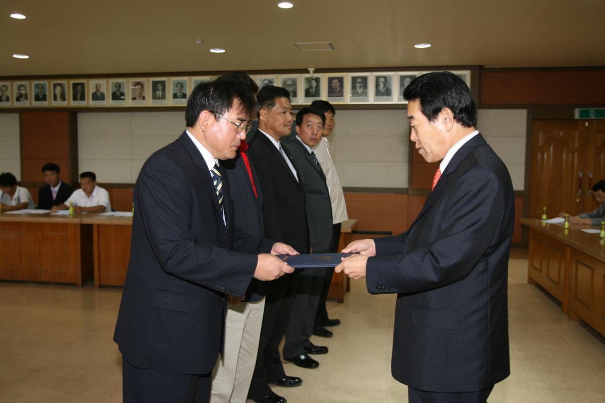 합천군체육회 정기총회