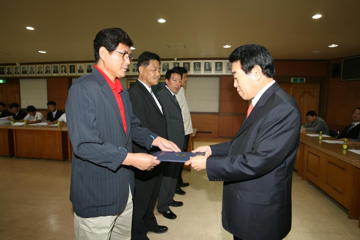 합천군체육회 정기총회