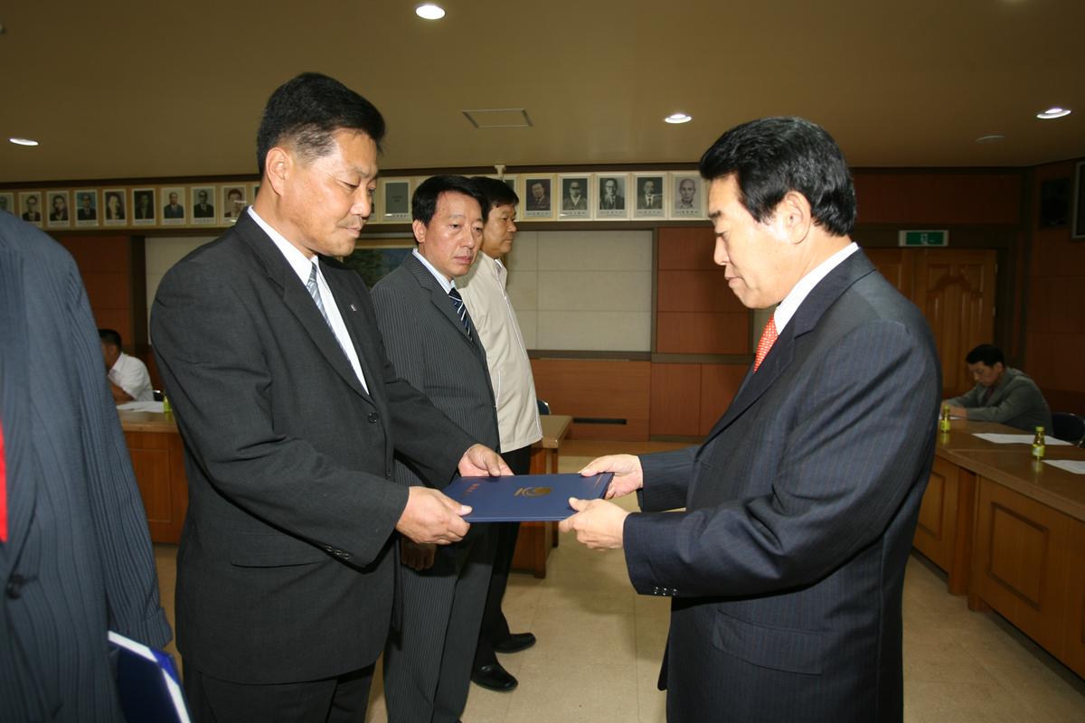 합천군체육회 정기총회