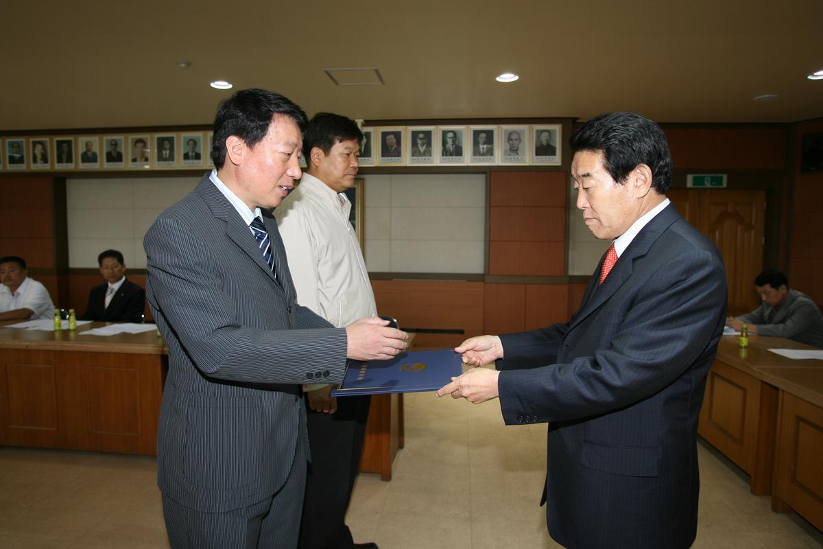 합천군체육회 정기총회