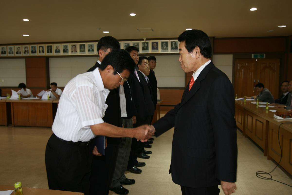 합천군체육회 정기총회