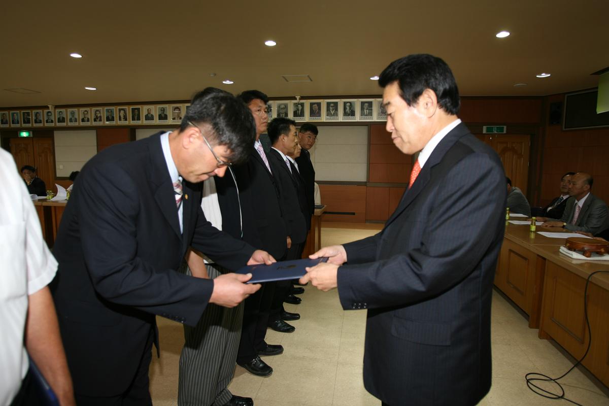 합천군체육회 정기총회