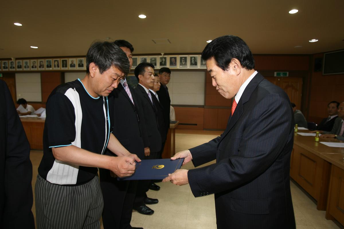 합천군체육회 정기총회