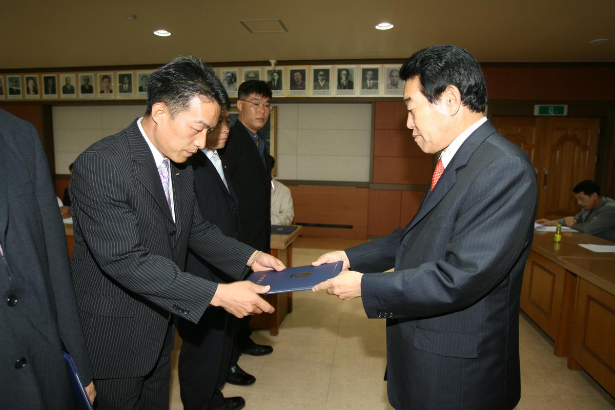 합천군체육회 정기총회