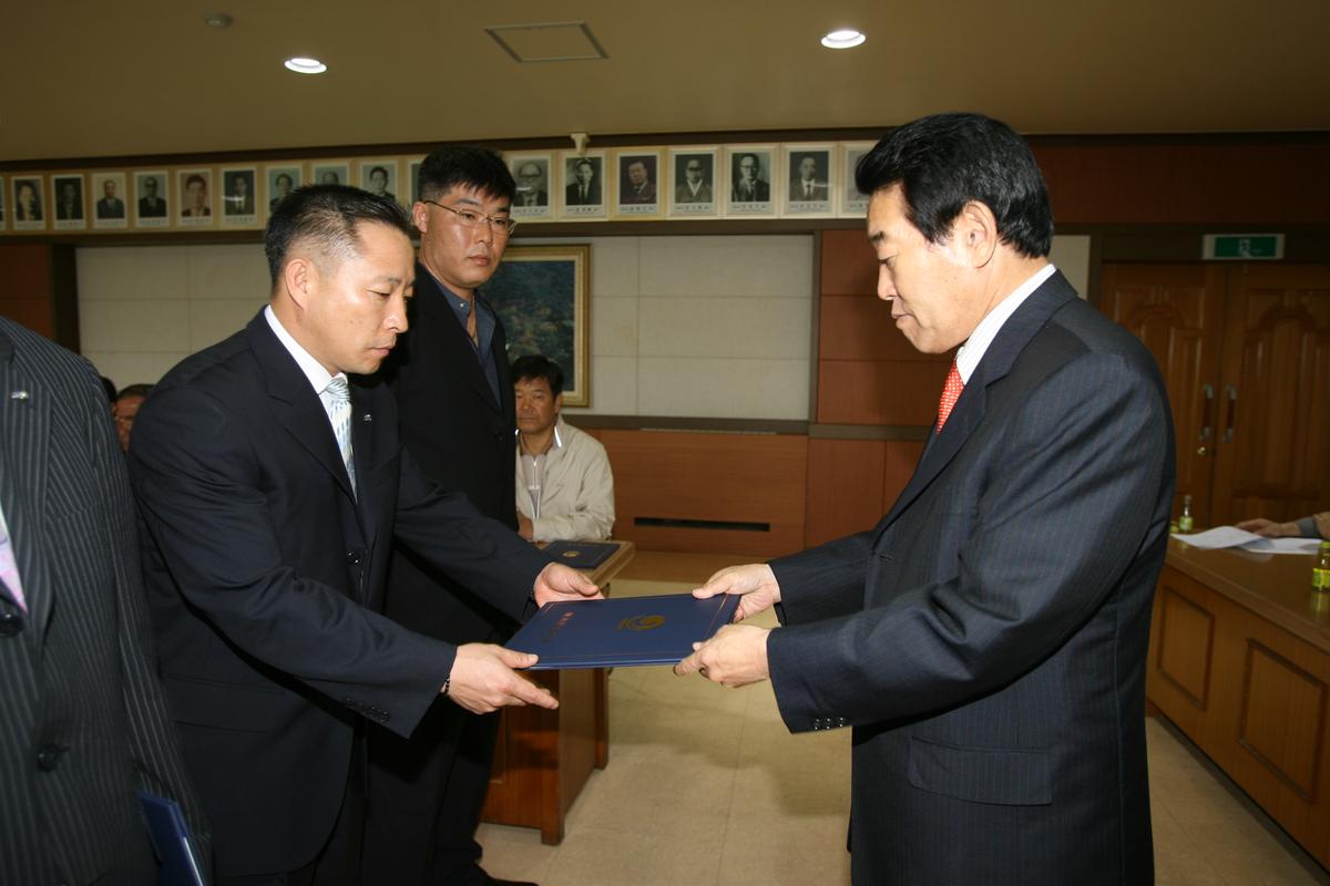 합천군체육회 정기총회