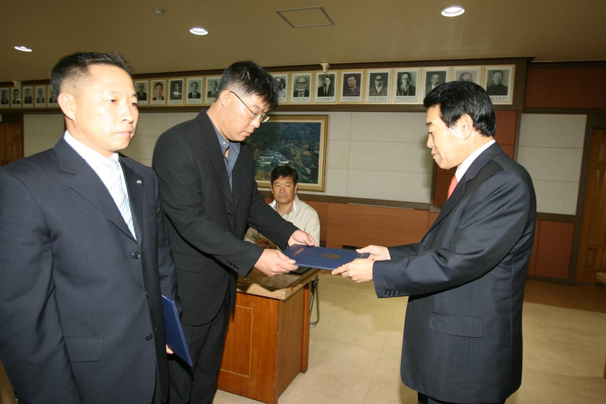 합천군체육회 정기총회