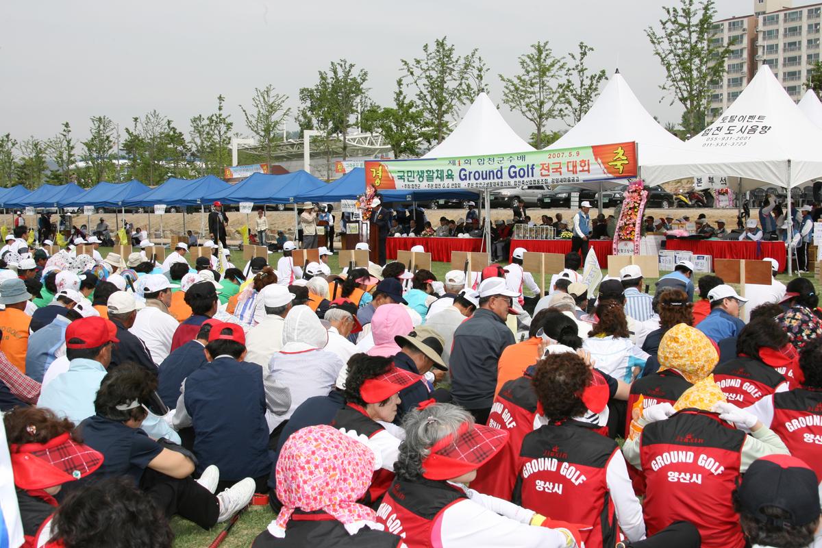 제1회국민생활체육골프그라운드 전국 대회