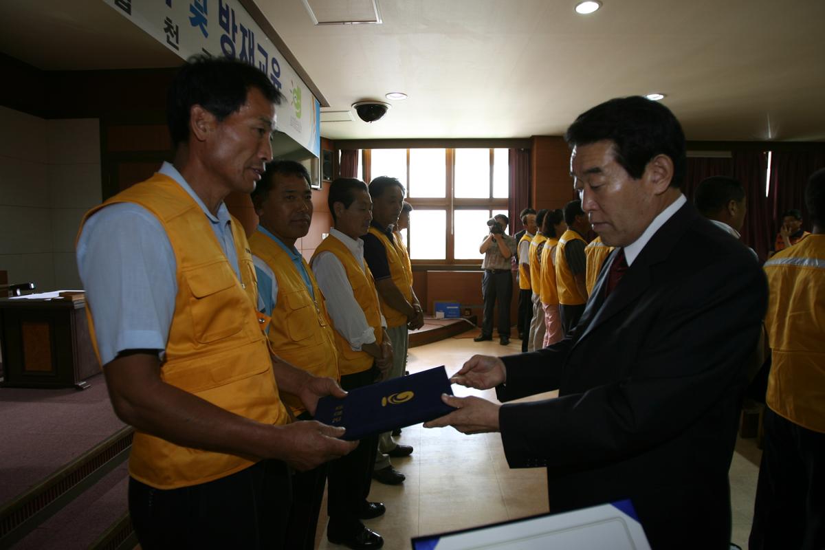 합천군 자율방재단 발대식 및 방재교육