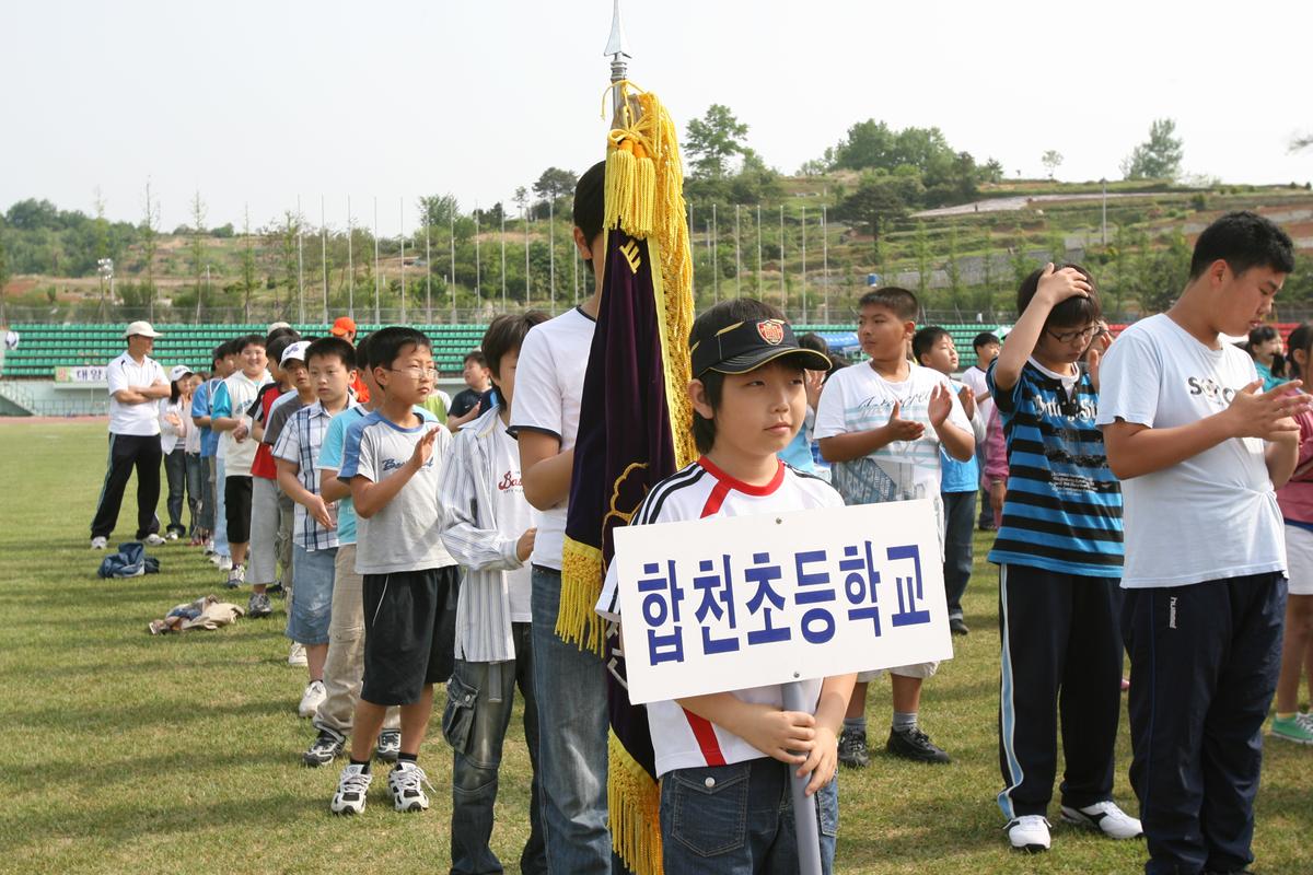 교육장기 학교대항 육상대회